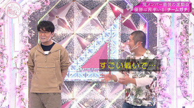 bandicam 2021-12-20 01-59-05-874