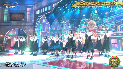 bandicam 2019-12-23 22-49-10-497