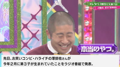 bandicam 2019-04-29 01-41-16-165