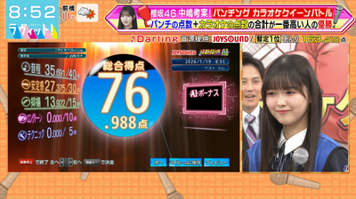 bandicam 2026-01-19 08-52-14-819