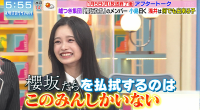 bandicam 2026-01-10 06-20-00-081