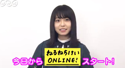 長濱ねる 進撃 冠番組nhk ねるねちけいonline 放送決定 Twitterでは ねるリサーチ動画 を毎日配信 櫻坂46まとめもり