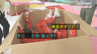 bandicam 2019-03-25 01-34-51-422