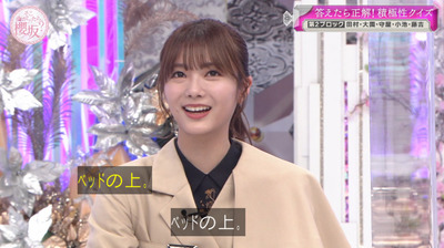 bandicam 2023-03-27 03-23-02-946