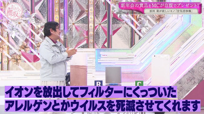 bandicam 2021-03-29 01-01-20-261