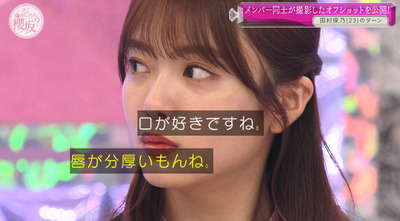 bandicam 2022-03-28 01-07-05-922 - コピー