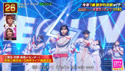 bandicam 2025-12-22 19-59-38-667