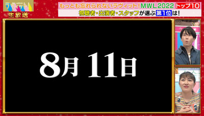 bandicam 2022-12-28 23-30-23-499