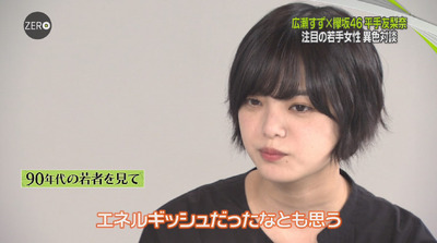 bandicam 2018-08-31 23-54-30-214