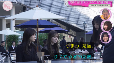 bandicam 2024-02-26 00-43-51-939