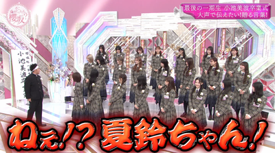 bandicam 2025-03-24 01-06-46-843