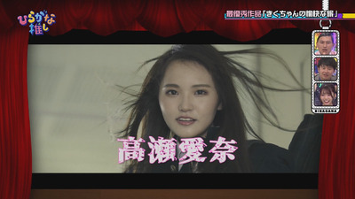 bandicam 2018-09-03 01-26-31-679