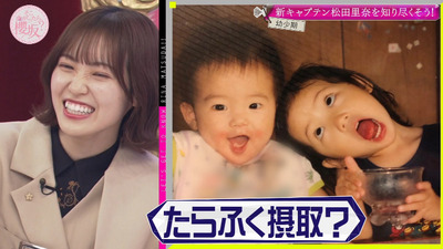 bandicam 2023-01-30 01-56-19-150