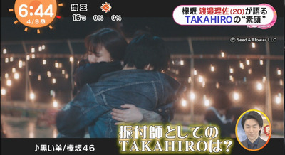 bandicam 2019-04-09 06-44-20-688