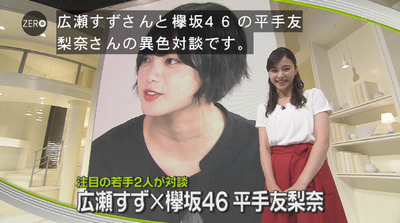 bandicam 2018-08-31 23-50-35-639