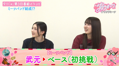 bandicam 2025-07-18 16-29-02-801