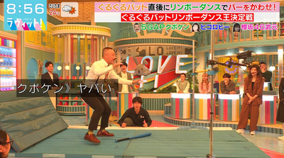 bandicam 2025-10-10 08-56-31-986