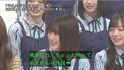 bandicam 2019-03-30 18-17-37-329