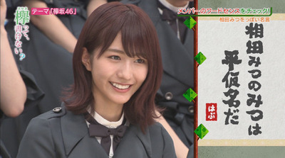 bandicam 2018-08-06 01-19-07-708