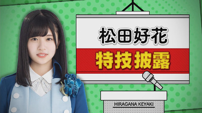 bandicam 2018-04-30 01-08-08-814