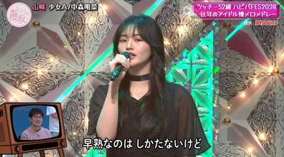 bandicam 2024-09-02 00-58-30-927