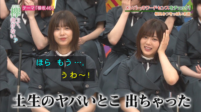 bandicam 2018-08-06 01-19-42-334