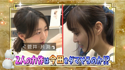 bandicam 2024-04-02 23-44-02-213