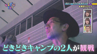 日向坂46 あの名言も サトミツさんが完全にファンになった瞬間がこちらw ひらがな推し 櫻坂46まとめもり 日向坂46 あの名言も サトミツさんが完全にファンになった瞬間がこちらw ひらがな推し 櫻坂46まとめもり