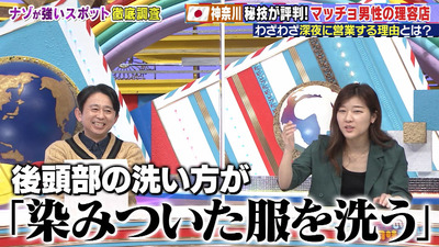 bandicam 2023-01-12 21-54-21-482