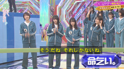 bandicam 2020-01-20 00-40-56-010 - コピー