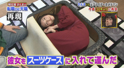 bandicam 2018-04-29 20-02-59-459