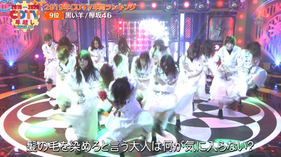 bandicam 2020-01-01 00-49-24-167