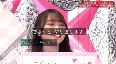 bandicam 2022-05-30 00-54-55-793