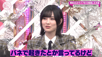 bandicam 2025-04-21 05-56-01-121