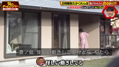 bandicam 2026-01-12 20-58-55-451