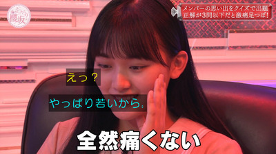 bandicam 2021-08-30 00-51-44-537