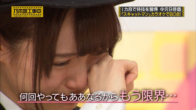 乃木坂46 中元日芽香 スキャットマン がngワードに追加 櫻坂46まとめもり 乃木坂46 中元日芽香 スキャットマン がngワードに追加 櫻坂46まとめもり