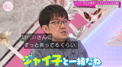 bandicam 2022-03-28 01-08-04-214 - コピー
