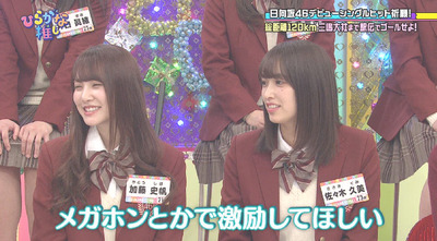 bandicam 2019-03-11 01-10-26-483