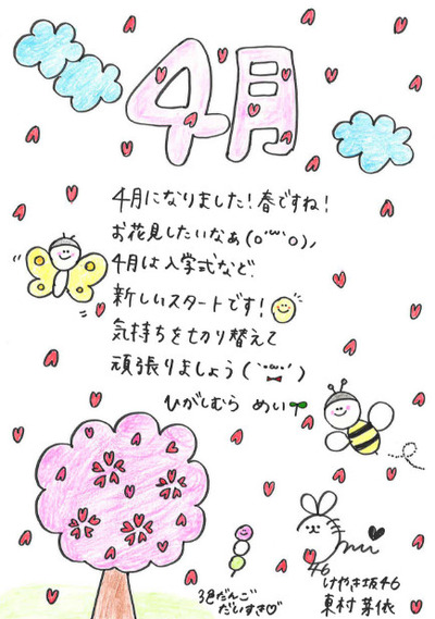 bandicam 2017-04-01 13-49-14-154