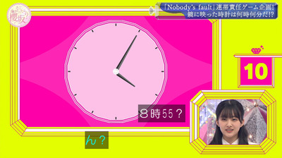 bandicam 2020-12-14 00-40-46-269
