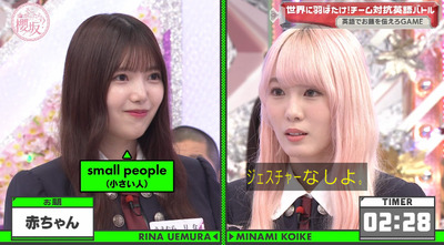 bandicam 2023-10-30 01-41-08-834