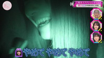 bandicam 2023-06-05 00-55-30-012