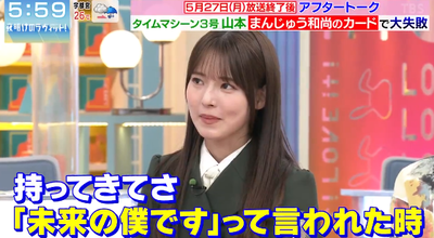 bandicam 2024-06-01 06-10-47-755