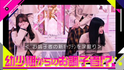 bandicam 2023-01-23 01-01-52-183