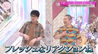 bandicam 2025-06-16 00-54-05-310 - コピー