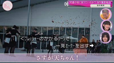 bandicam 2024-02-26 00-46-30-169