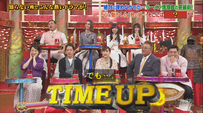 bandicam 2018-12-13 19-31-36-456