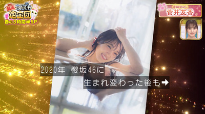 bandicam 2024-04-02 23-41-24-912