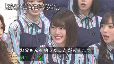 bandicam 2019-03-30 18-17-21-047